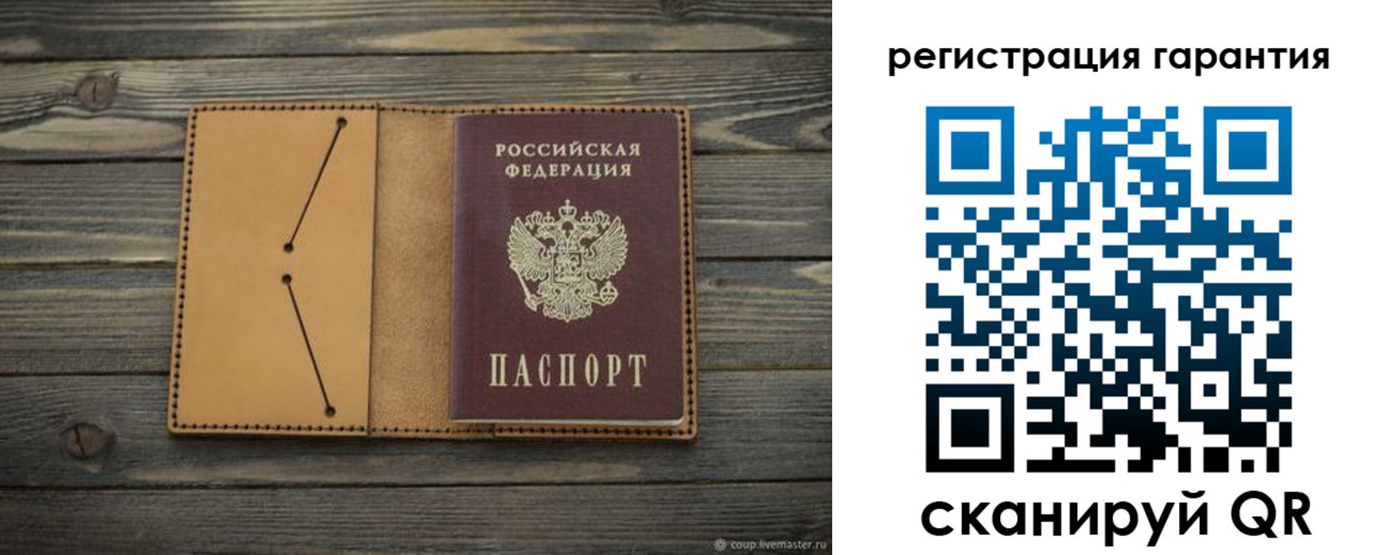 где прописаться в Волгореченске