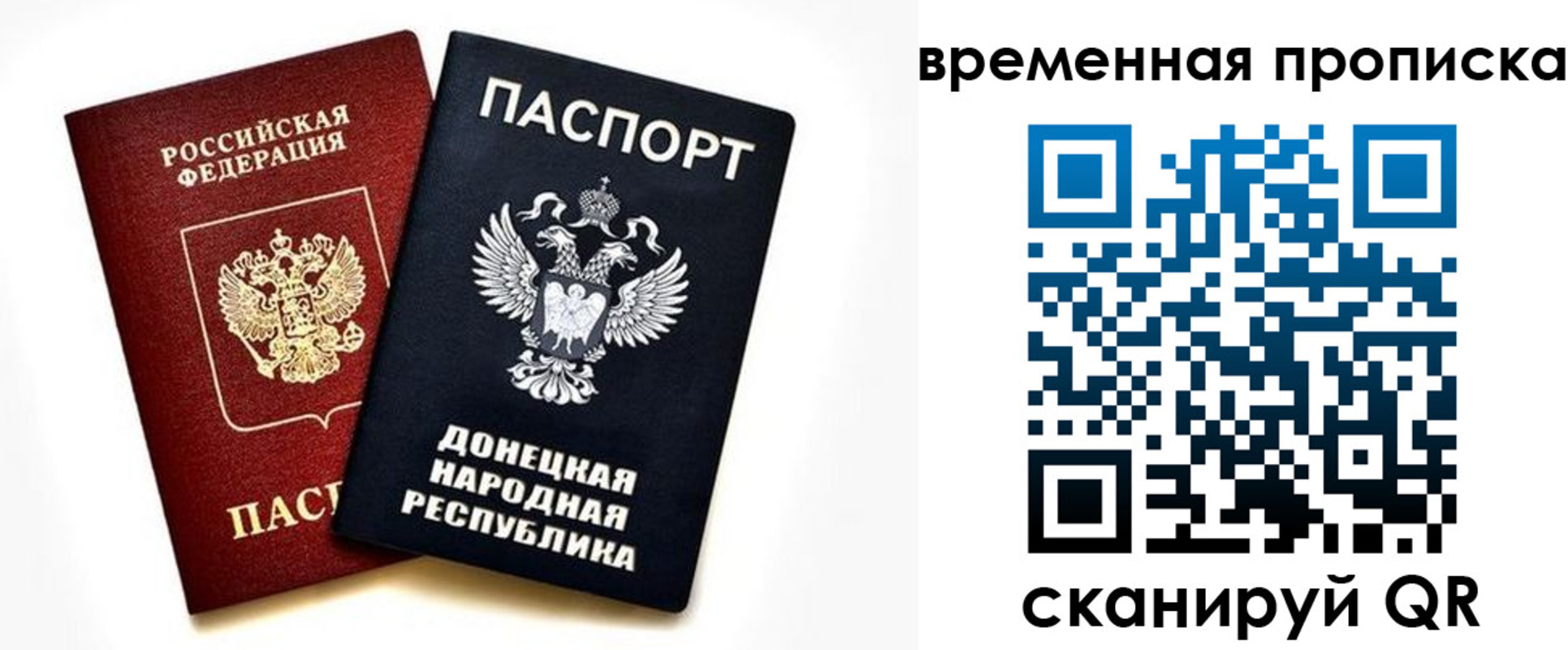 регистрация для школы в Волгореченске