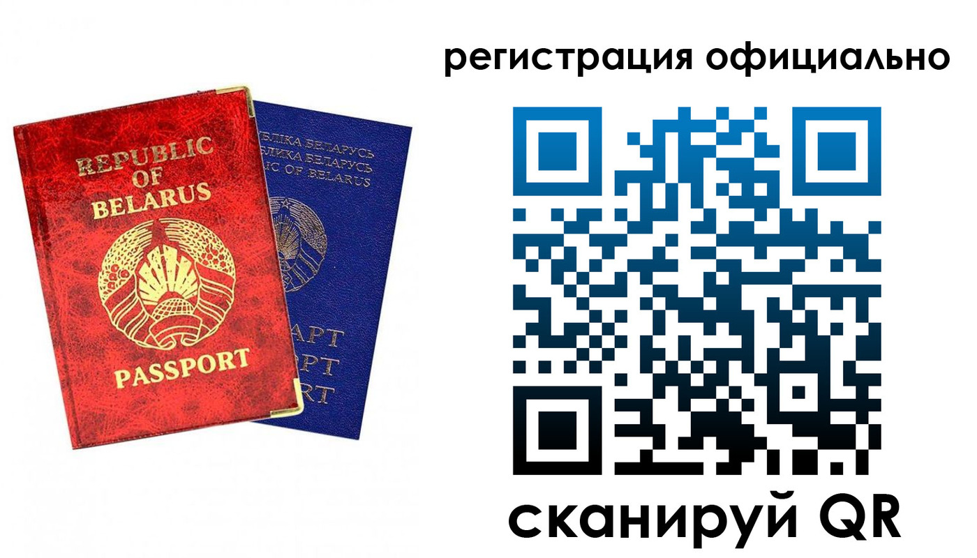 временная регистрация 2025 в Волгореченске