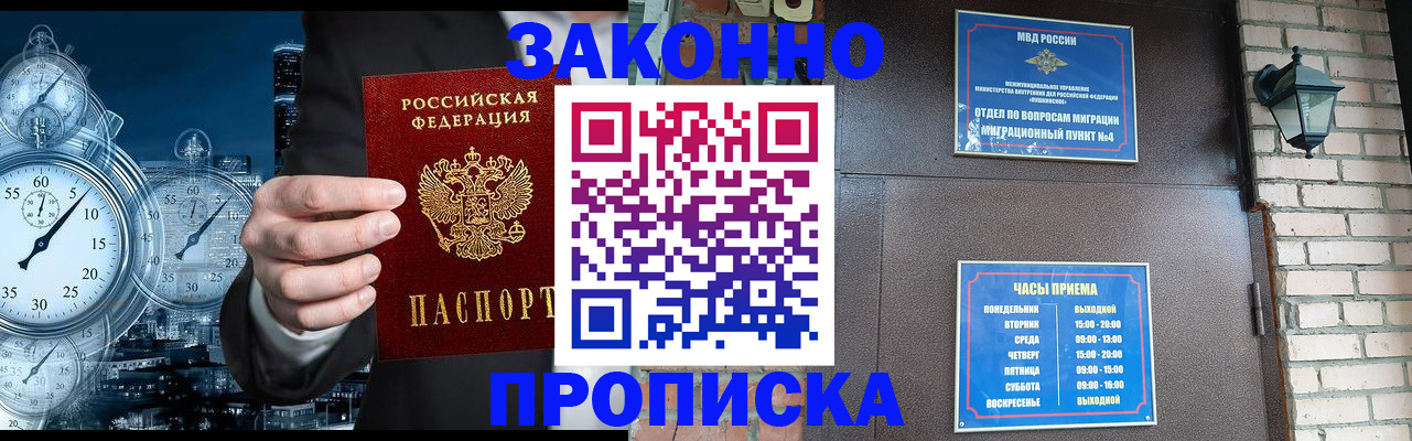 форма 3 в Волгореченске